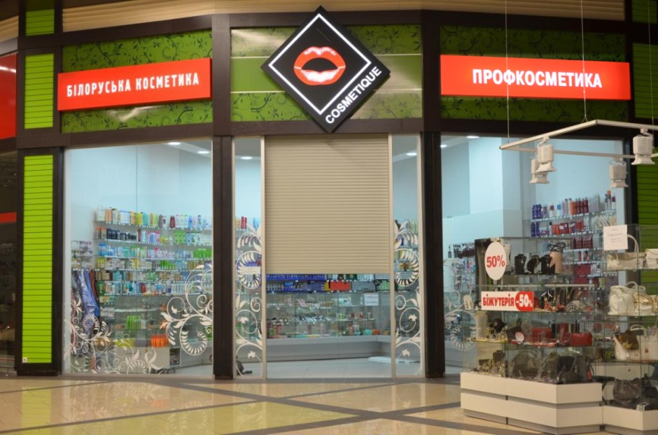 МАГАЗИНА БЕЛОРУССКАЯ КОСМЕТИКА, ПОДСВЕТКА ЛАЙТБОКСОВ