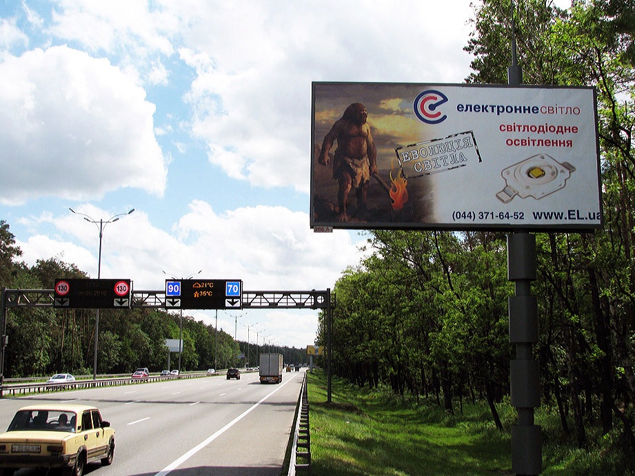 Новость дня!