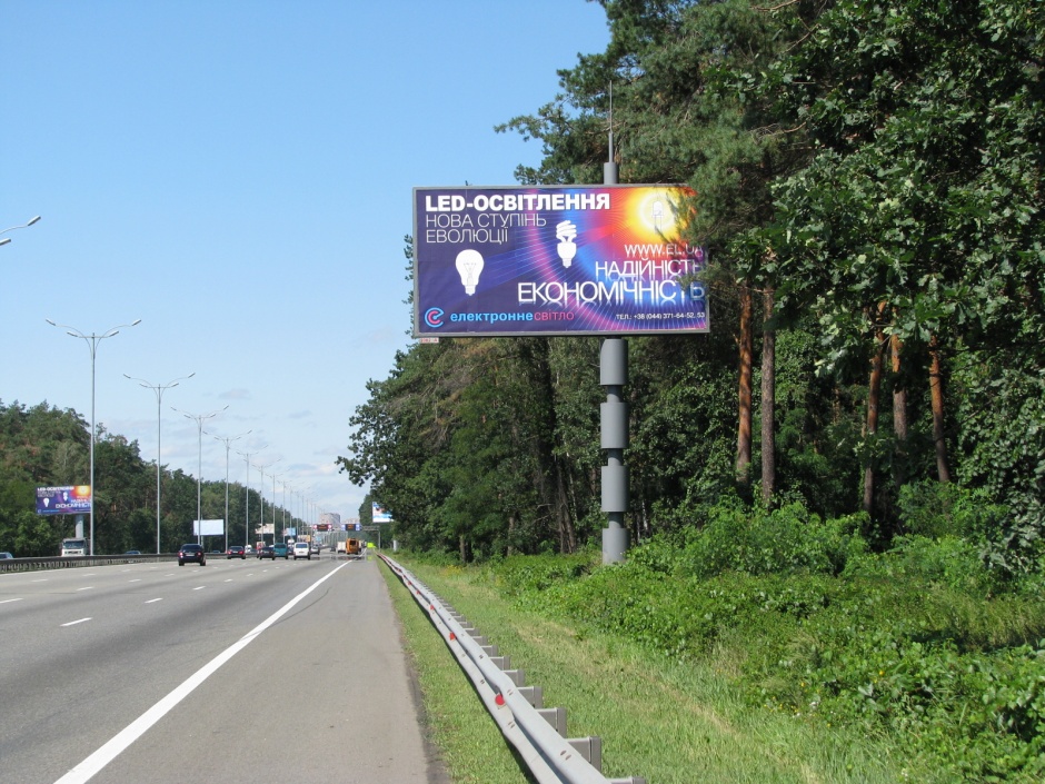 Рекламная кампания