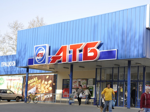 СЕТЬ МАГАЗИНОВ «АТБ-МАРКЕТ»