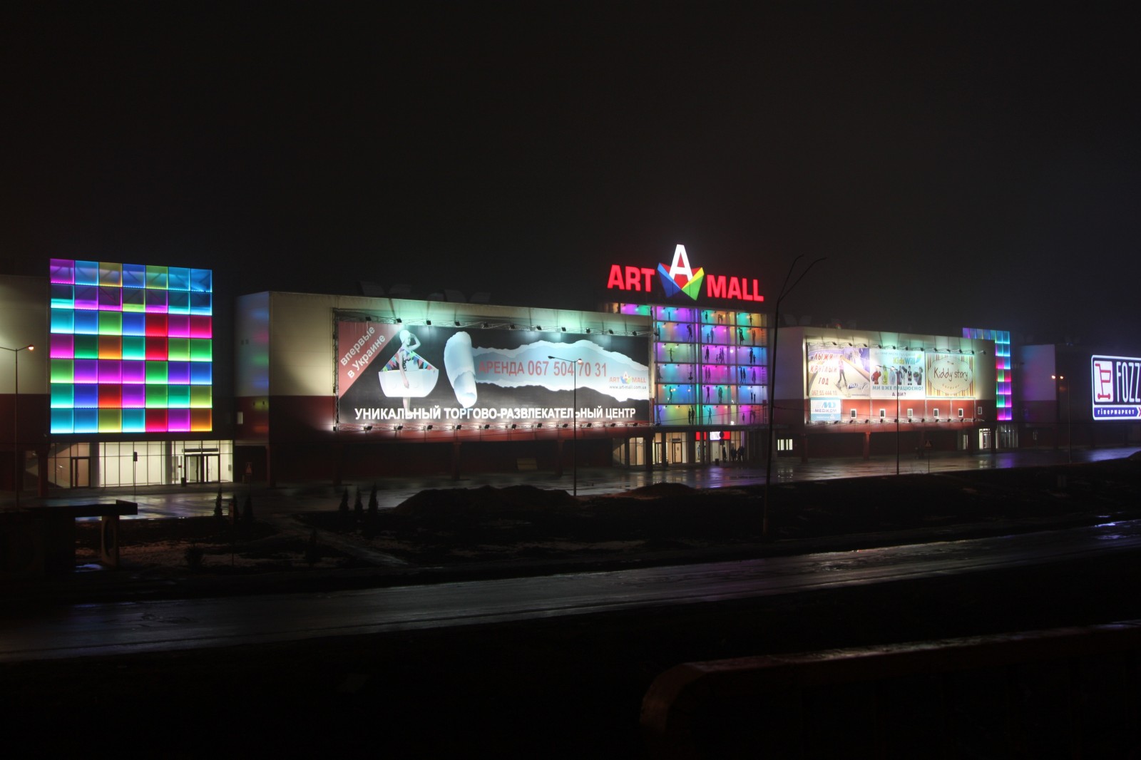 СВЕТОДИНАМИЧЕСКАЯ RGB ПОДСВЕТКА ФАСАДА ТОРГОВО-РАЗВЛЕКАТЕЛЬНОГО ЦЕНТРА - фото 3