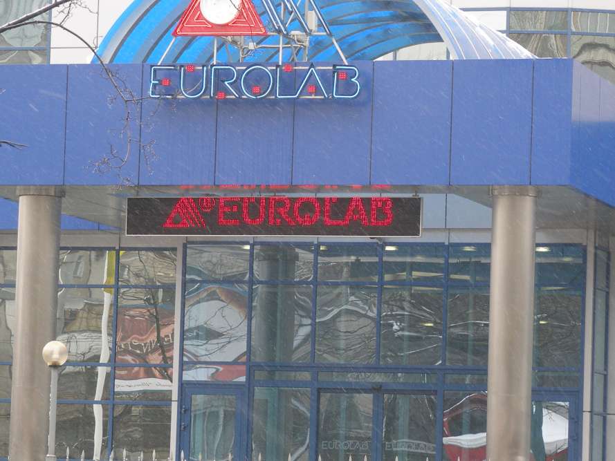 бегущая строка7
