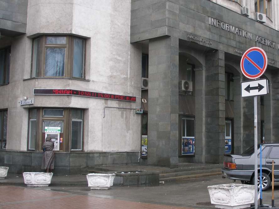 бегущая строка6