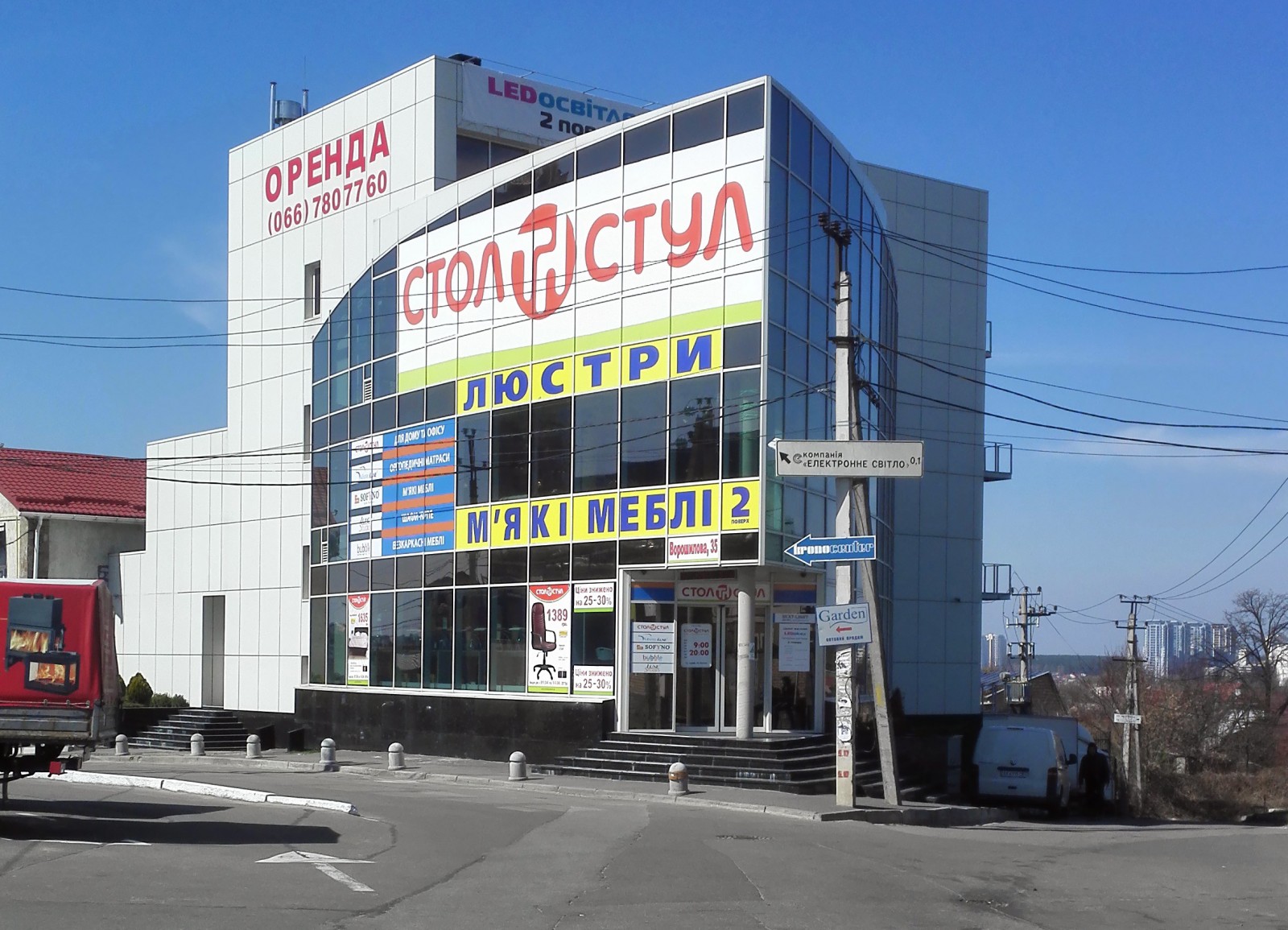 фото-магазина2